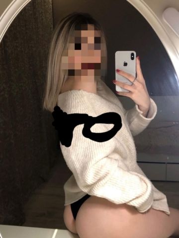 Света